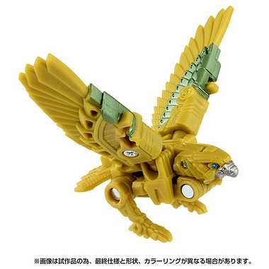 ビースト覚醒 BW-05 覚醒ウェポン エアレイザー