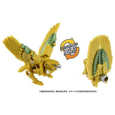ビースト覚醒 BW-05 覚醒ウェポン エアレイザー