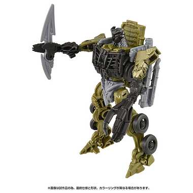 【別倉庫より取り寄せ商品】ビースト覚醒 BC-05 覚醒チェンジ スカージ