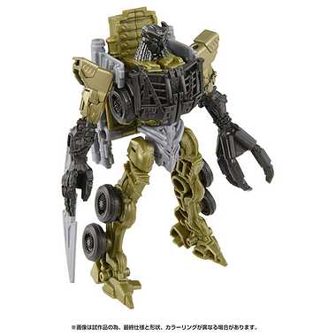 【別倉庫より取り寄せ商品】ビースト覚醒 BC-05 覚醒チェンジ スカージ