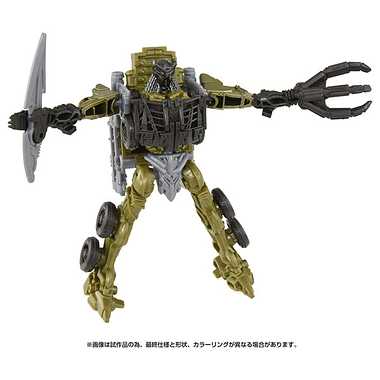 【別倉庫より取り寄せ商品】ビースト覚醒 BC-05 覚醒チェンジ スカージ