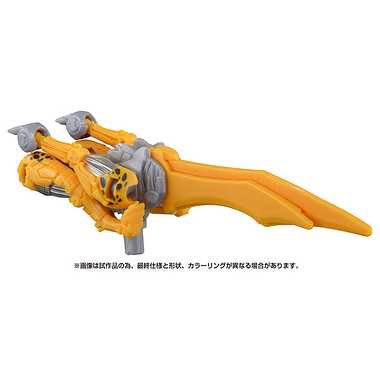 【別倉庫より取り寄せ商品】ビースト覚醒 BW-01 覚醒ウェポン チーター
