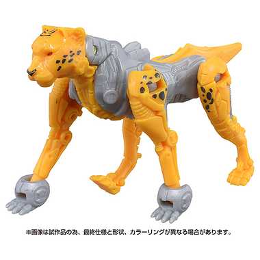 【別倉庫より取り寄せ商品】ビースト覚醒 BW-01 覚醒ウェポン チーター