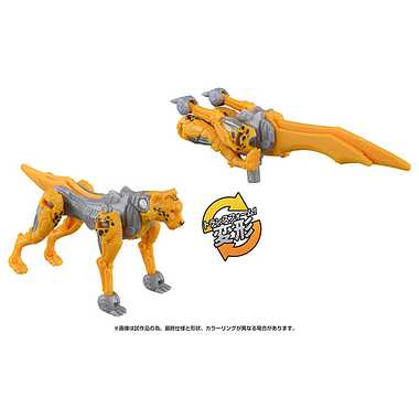 【別倉庫より取り寄せ商品】ビースト覚醒 BW-01 覚醒ウェポン チーター