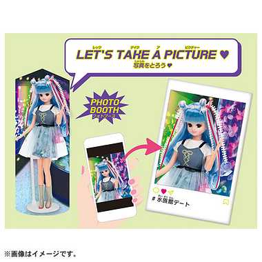 【別倉庫より】#Licca #フロートジェリーフィッシュ