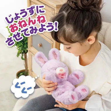 だっこして ネルン　メロディプラス　ミルクでおせわセット