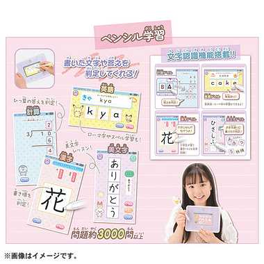 ポケモン ポケピース　MY PAD(マイパッド）
