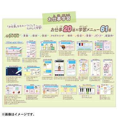 ポケモン ポケピース　MY PAD(マイパッド）