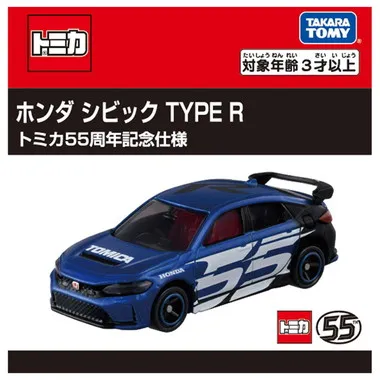 ホンダ シビック ＴＹＰＥ Ｒ トミカ５５周年記念仕様