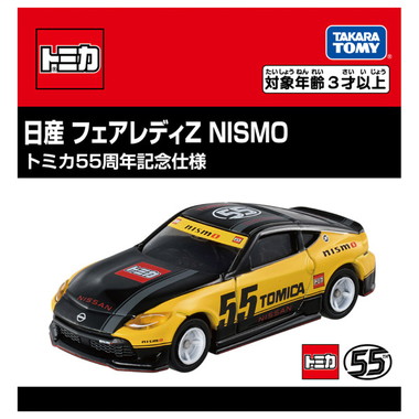 日産 フェアレディＺ ＮＩＳＭＯ トミカ５５周年記念仕様