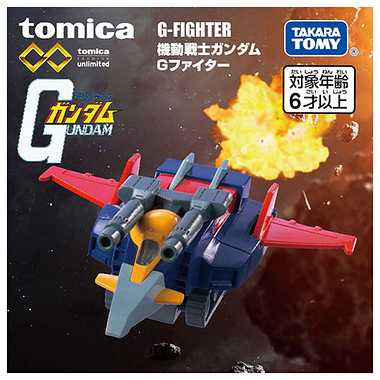 【メーカー取寄】トミカプレミアムｕｎｌｉｍｉｔｅｄ　機動戦士ガンダム　Ｇファイター