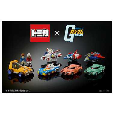 【メーカー取寄】トミカプレミアムｕｎｌｉｍｉｔｅｄ　機動戦士ガンダム　Ｇファイター