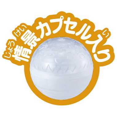 【別倉庫より】アニア　ＡＣ－１０　ホッキョクグマ（子ども）