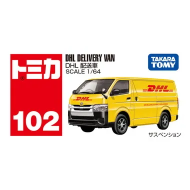 No.102 ＤＨＬ 配送車