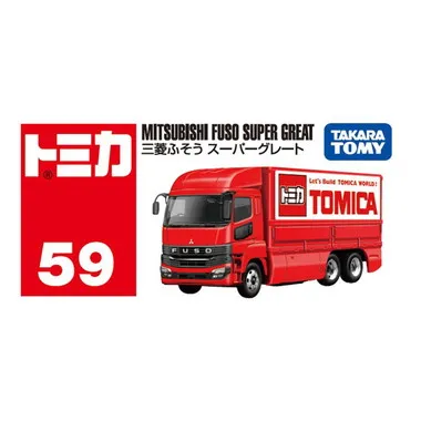 No.59 三菱ふそう スーパーグレート