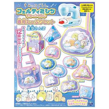 ぷにるんず ぷに～っとおでかけふれんず | 玩具の卸売サイト カワダ