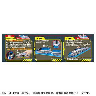 電池いらずで出発進行！テコロでチャージ　Ｅ７系新幹線かがやき