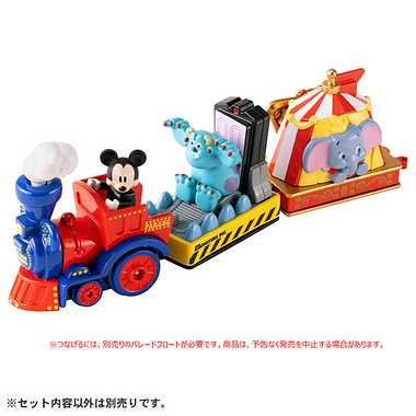 ドリームトミカ No.173 ディズニートミカパレード ダンボ | 玩具の卸売 