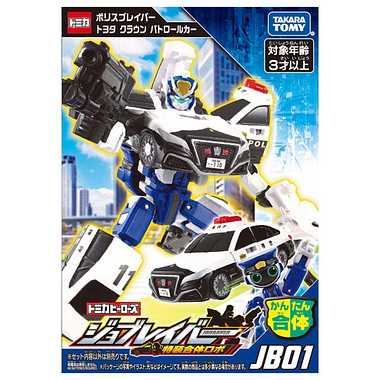 トミカ ジョブレイバー ＪＢ０１ ポリスブレイバー トヨタ クラウン パトロールカー