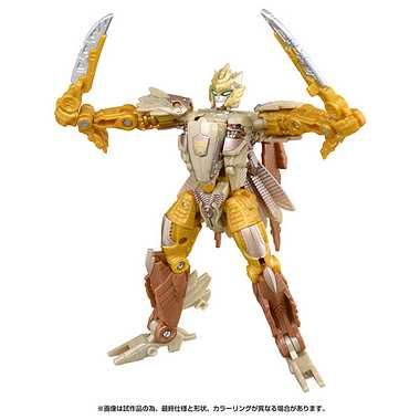 【別倉庫より取り寄せ商品】ビースト覚醒 BD-03 デラックスクラス エアレイザー