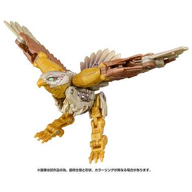 【別倉庫より取り寄せ商品】ビースト覚醒 BD-03 デラックスクラス エアレイザー