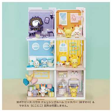 【別倉庫より取り寄せ商品】ポケモン　ポケピースハウス　ドレッシングルーム　ニャスパー＆マホミル