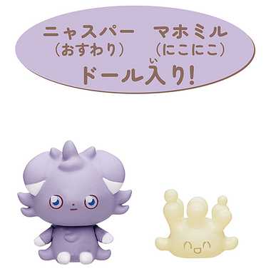 【別倉庫より取り寄せ商品】ポケモン　ポケピースハウス　ドレッシングルーム　ニャスパー＆マホミル
