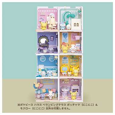 【別倉庫より取り寄せ商品】ポケモン　ポケピースハウス　ベランピングテラス　モクロー＆ポッチャマ