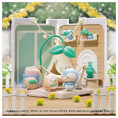 【別倉庫より取り寄せ商品】ポケモン　ポケピースハウス　ベランピングテラス　モクロー＆ポッチャマ