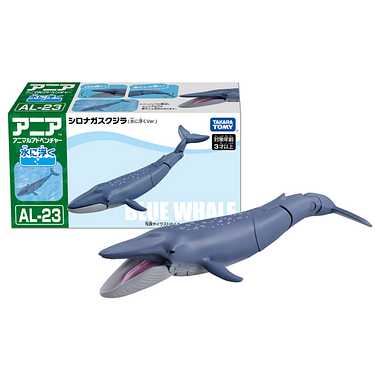 アニア　ＡＬ－２３　シロナガスクジラ（水に浮くVer.）