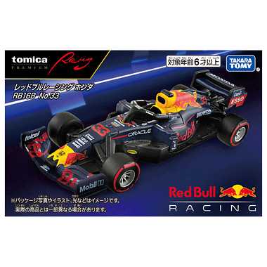 トミカプレミアムＲａｃｉｎｇ レッドブルレーシング ホンダ ＲＢ１６Ｂ Ｎｏ．３３