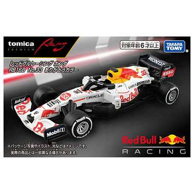 トミカプレミアムＲａｃｉｎｇ レッドブルレーシング ホンダ ＲＢ１６Ｂ Ｎｏ．３３ ありがとうカラー