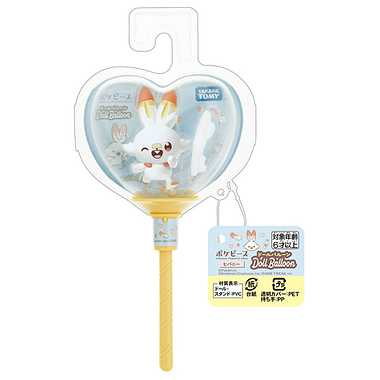 【別倉庫より】ポケモン　ポケピース　ドールバルーン　ヒバニー