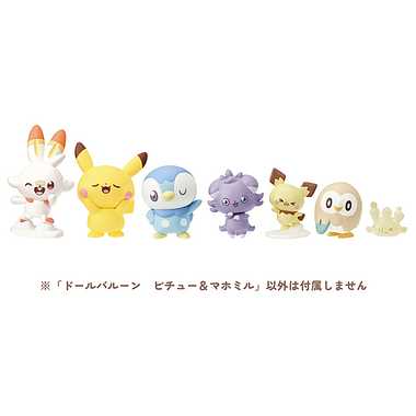 ポケモン ポケピース ドールバルーン ピチュー＆マホミル | 玩具の卸売