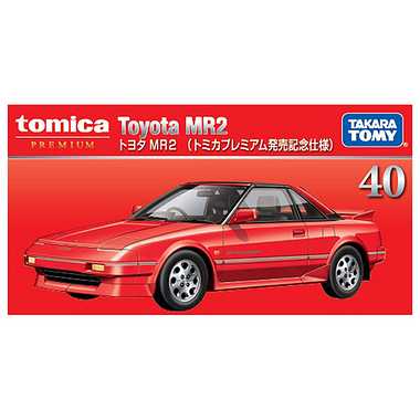 ４０ トヨタ ＭＲ２ （トミカプレミアム発売記念仕様） | 玩具の卸売