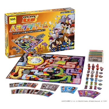 別倉庫より取り寄せ商品】ゲゲゲ ゲゲゲの鬼太郎 人生ゲゲゲーム