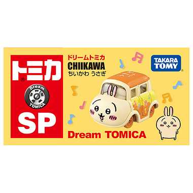 ドリームトミカ SP ちいかわ うさぎ | 玩具の卸売サイト カワダオンライン