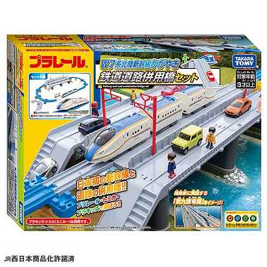 Ｗ７系北陸新幹線かがやき 鉄道道路併用橋セット | 玩具の卸売サイト 