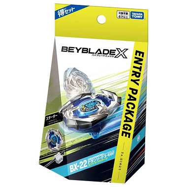 BEYBLADE X BX-22 スターター ドランソード3-60F エントリーパッケージ