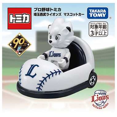 プロ野球トミカ 埼玉西武ライオンズ マスコットカー