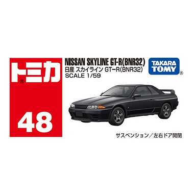 No.48 日産 スカイライン ＧＴ－Ｒ（ＢＮＲ３２） 箱