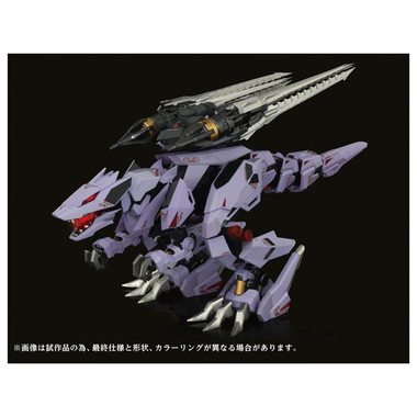 AMZ-01 バーサークフューラー | 玩具卸売 カワダオンライン