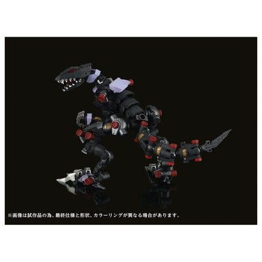 AMZ-01 バーサークフューラー | 玩具卸売 カワダオンライン