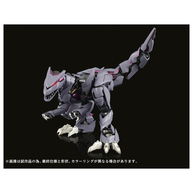 AMZ-01 バーサークフューラー | 玩具卸売 カワダオンライン