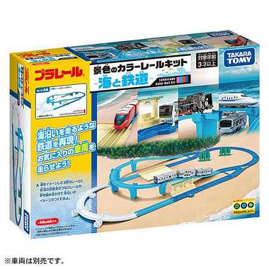 景色のカラーレールキット～海と鉄道～