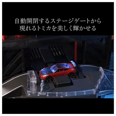 Automated tomica PARKING with showroom