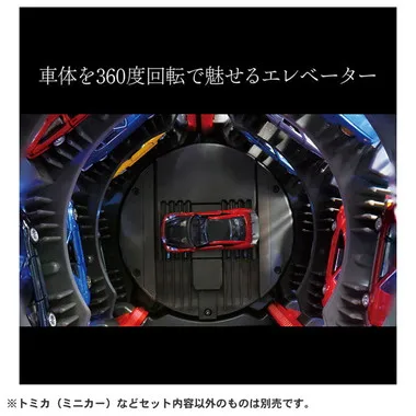 Automated tomica PARKING with showroom