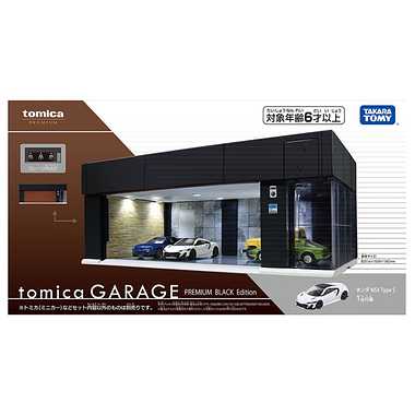 ｔｏｍｉｃａ ＧＡＲＡＧＥ ＰＲＥＭＩＵＭ ＢＬＡＣＫ Ｅｄｉｔｉｏｎ