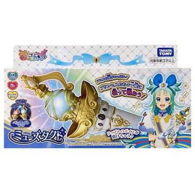 プリンセッション・オーケストラ　ミューズタクト