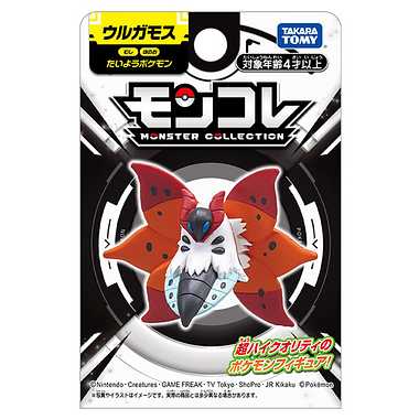 モンコレ ウルガモス | 玩具卸売 カワダオンライン